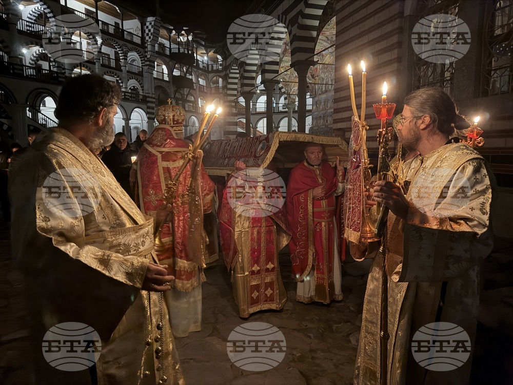 Рилски манастир - Разпети петък - Опело Христово