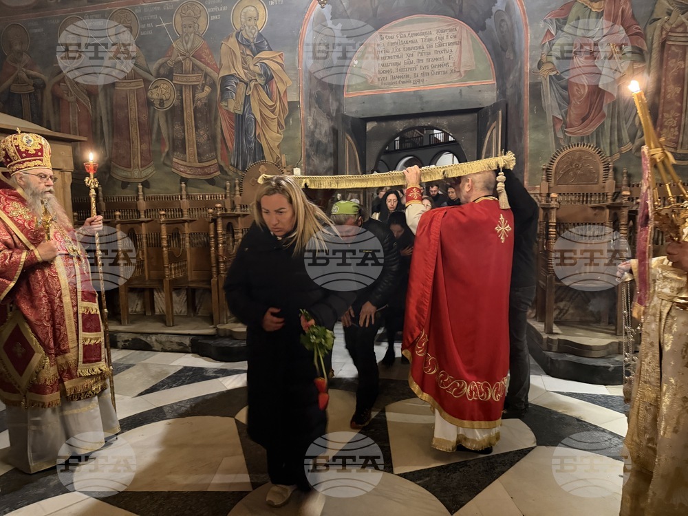 Рилски манастир - Разпети петък - Опело Христово