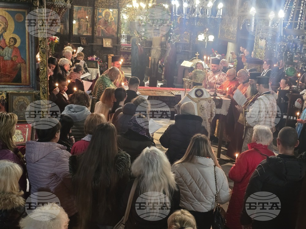 Благоевград - Опело Христово - храм „Въведение Богородично“