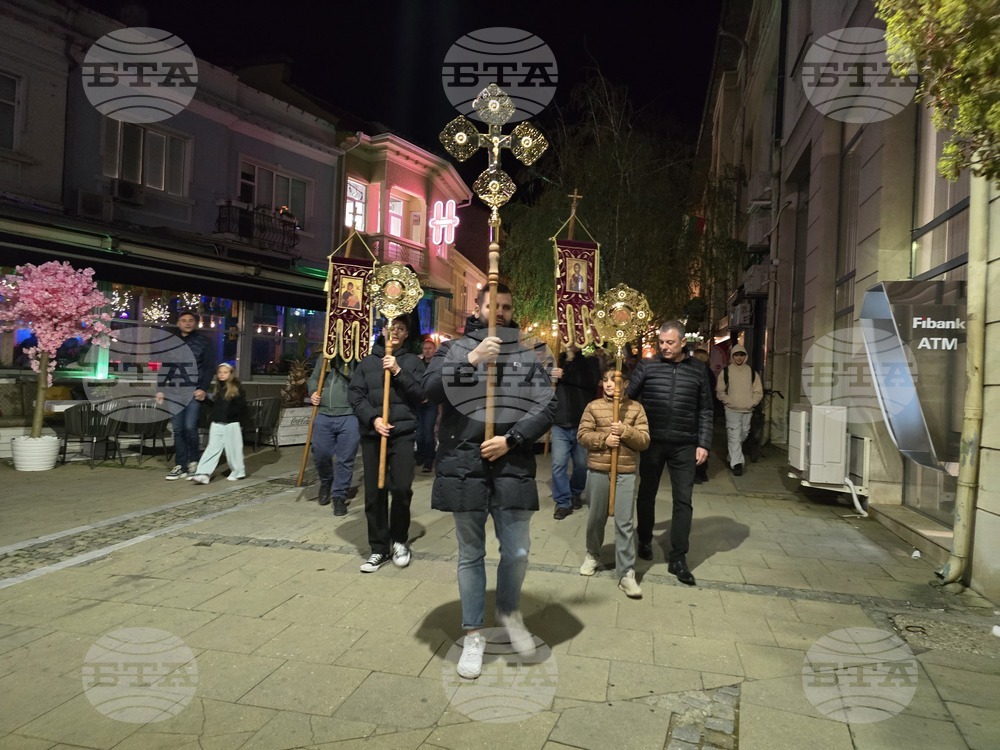 Благоевград - Опело Христово - храм „Въведение Богородично“