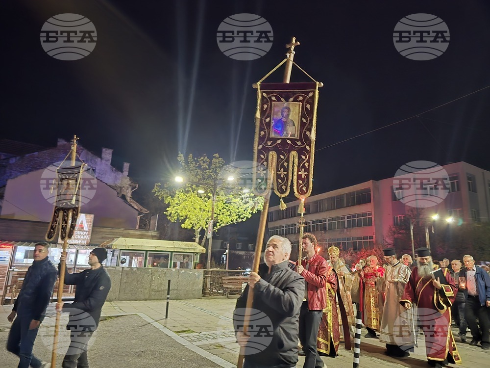 Благоевград - Опело Христово - храм „Въведение Богородично“