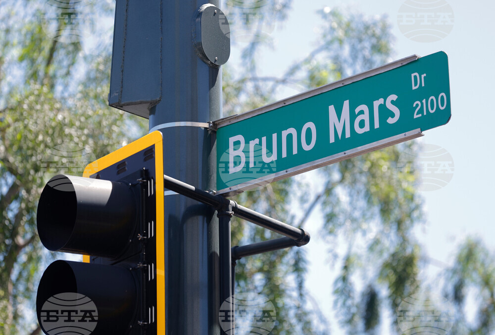 Bruno Mars Day Las Vegas