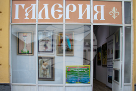 Сърбия - Босилеград - Международен Великденски фестивал - изложба