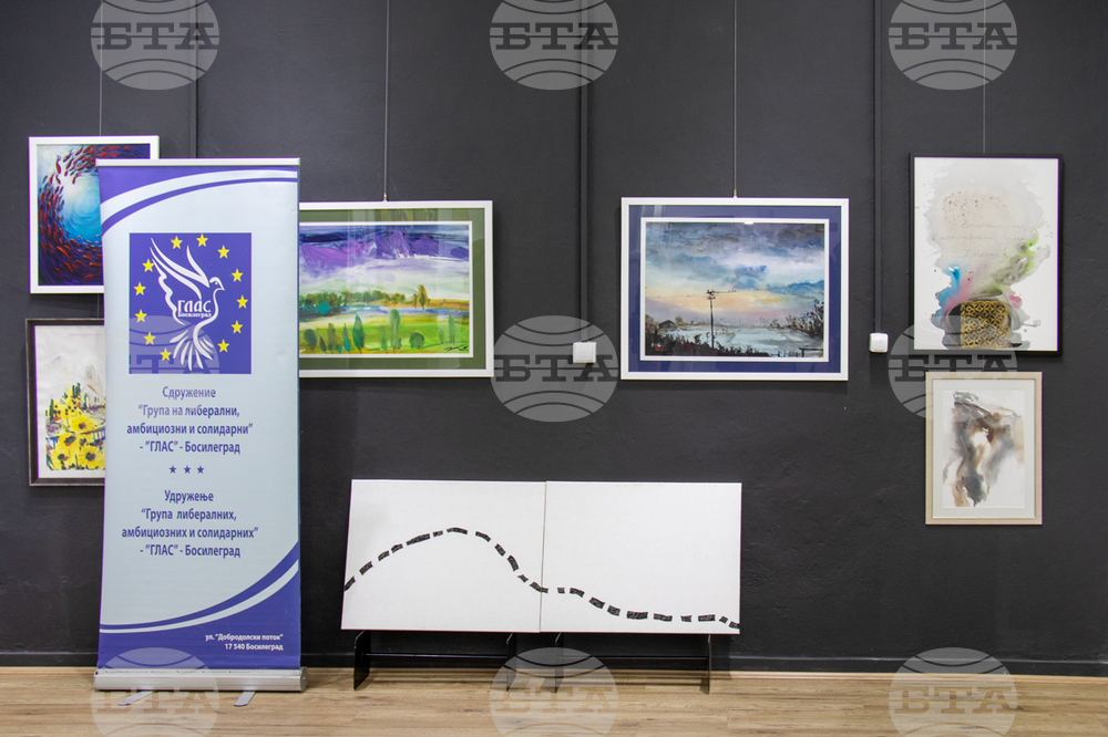 Сърбия - Босилеград - Международен Великденски фестивал - изложба