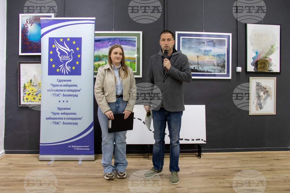 Сърбия - Босилеград - Международен Великденски фестивал - изложба