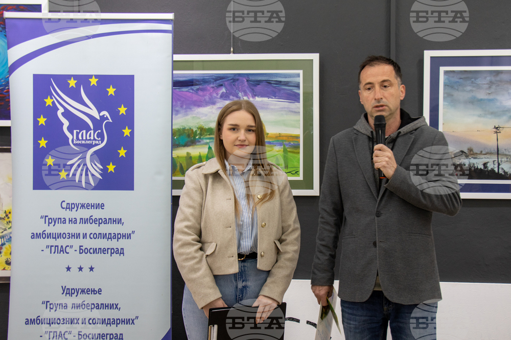 Сърбия - Босилеград - Международен Великденски фестивал - изложба