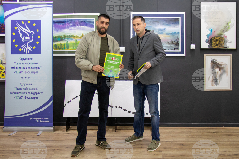 Сърбия - Босилеград - Международен Великденски фестивал - изложба