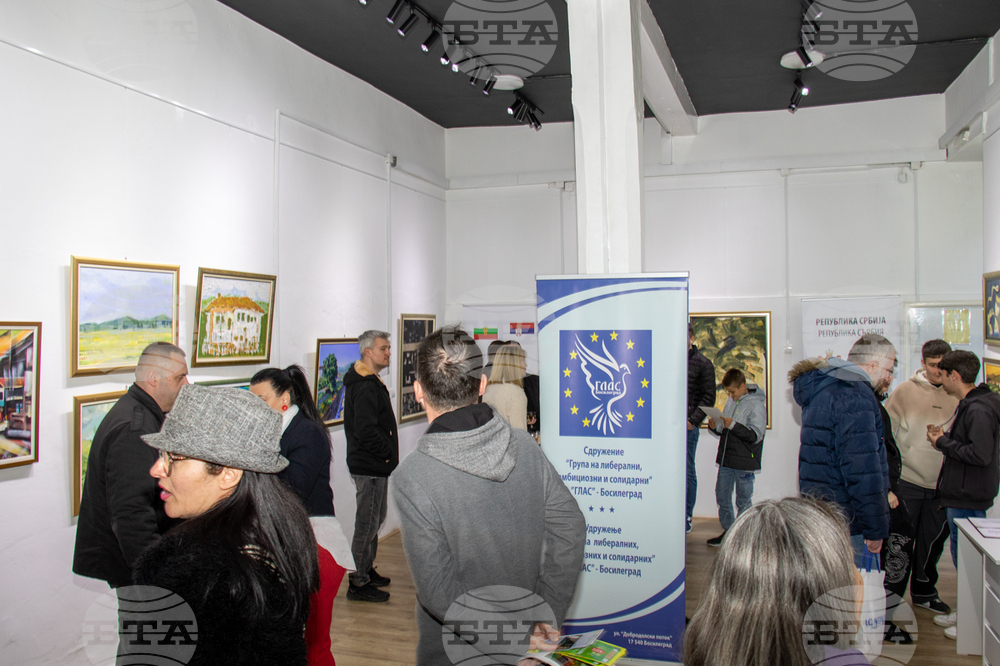 Сърбия - Босилеград - Международен Великденски фестивал - изложба