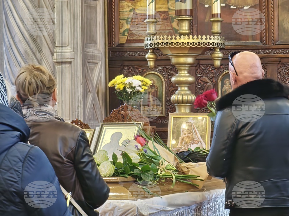 Бургас - Янка Рупкина - поклонение