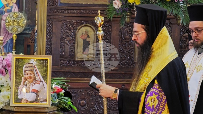 Сливенският митрополит Арсений отслужи опелото на народната певица Янка Рупкина и я нарече „велика българска душа“