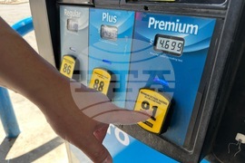 Gas Prices Tribal Stations