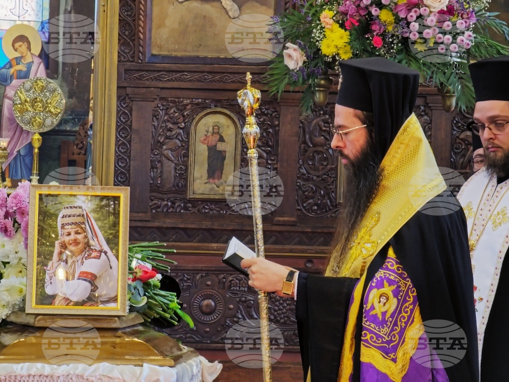 Бургас - Янка Рупкина - опело