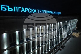 Българска телеграфна агенция - фасада - бяло осветление - Възкресение Христово