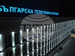 Българска телеграфна агенция - фасада - бяло осветление - Възкресение Христово