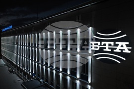 Българска телеграфна агенция - фасада - бяло осветление - Възкресение Христово