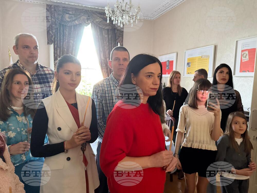 Ирландия - Дъблин - Българско посолство - освещаване