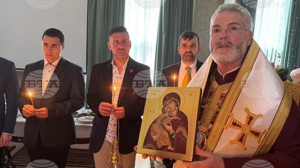 Ирландия - Дъблин - Българско посолство - освещаване