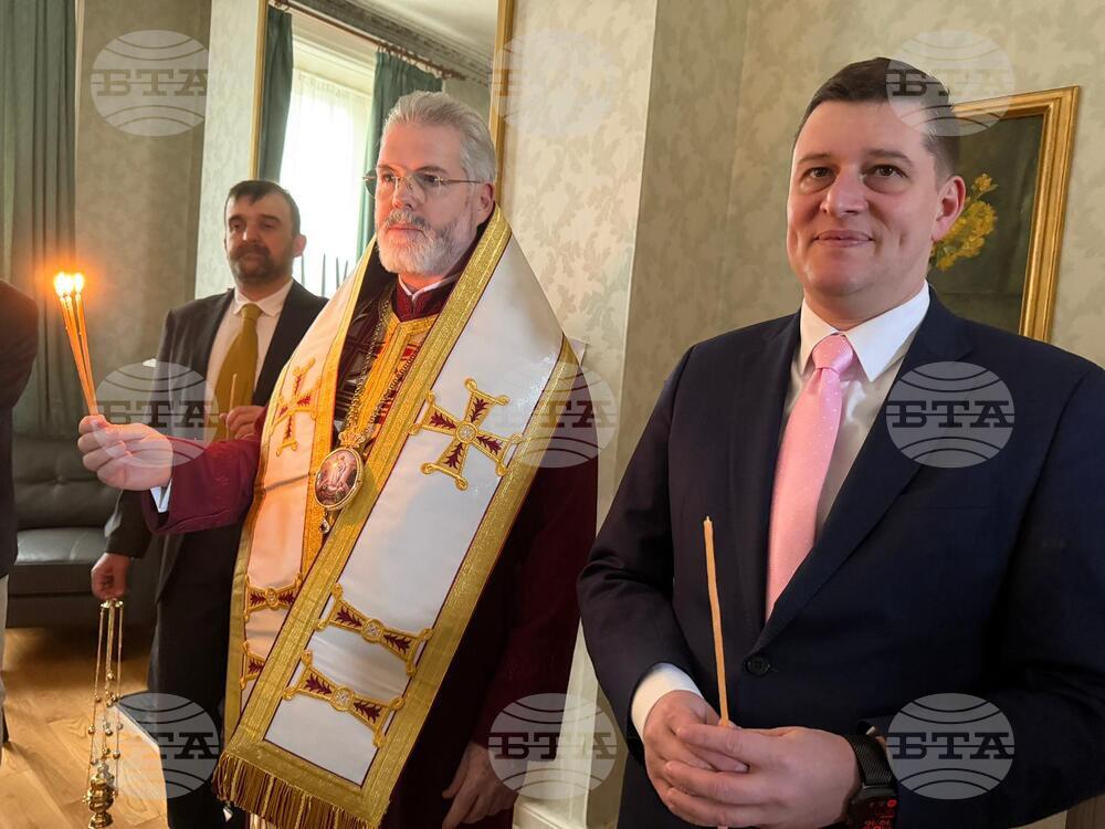 Ирландия - Дъблин - Българско посолство - освещаване