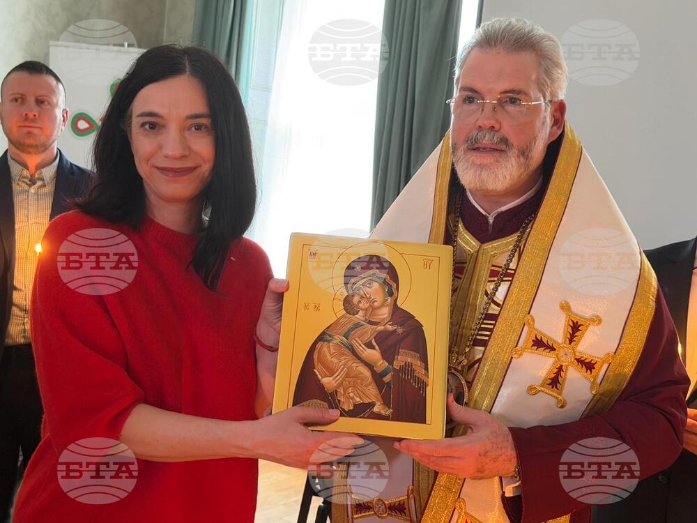 Ирландия - Дъблин - Българско посолство - освещаване