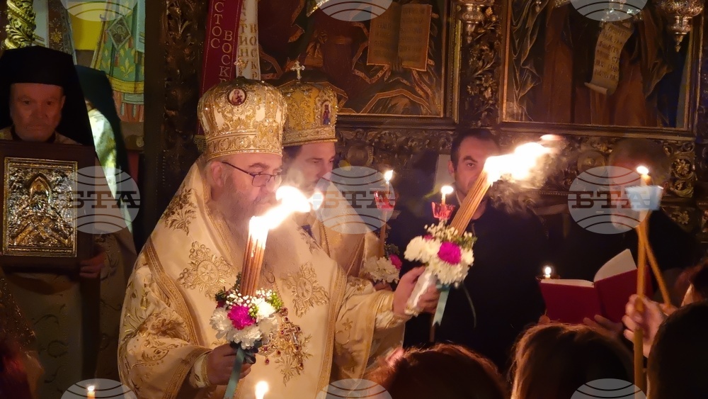 Рилски манастир - Възкресение Христово - пасхално богослужение