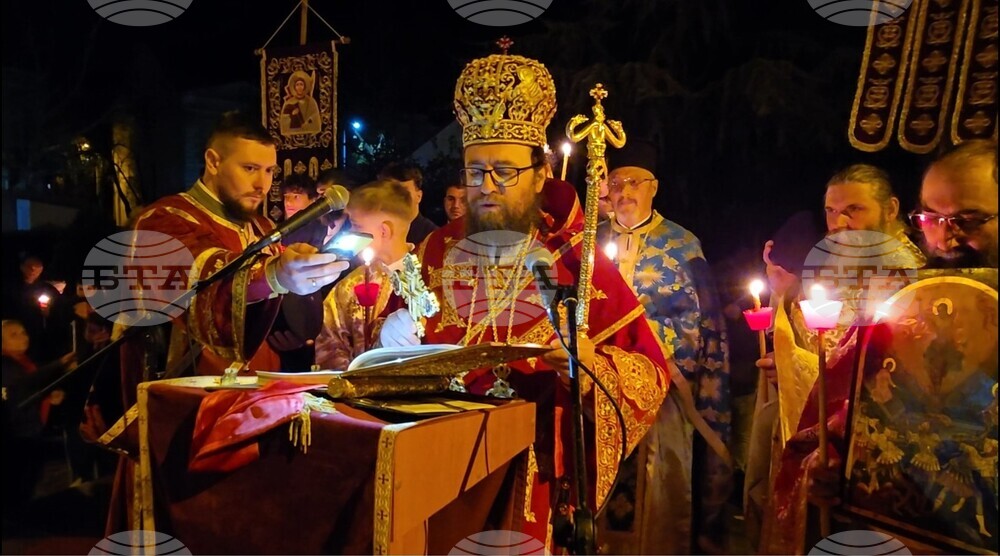 Видин - Възкресение Христово