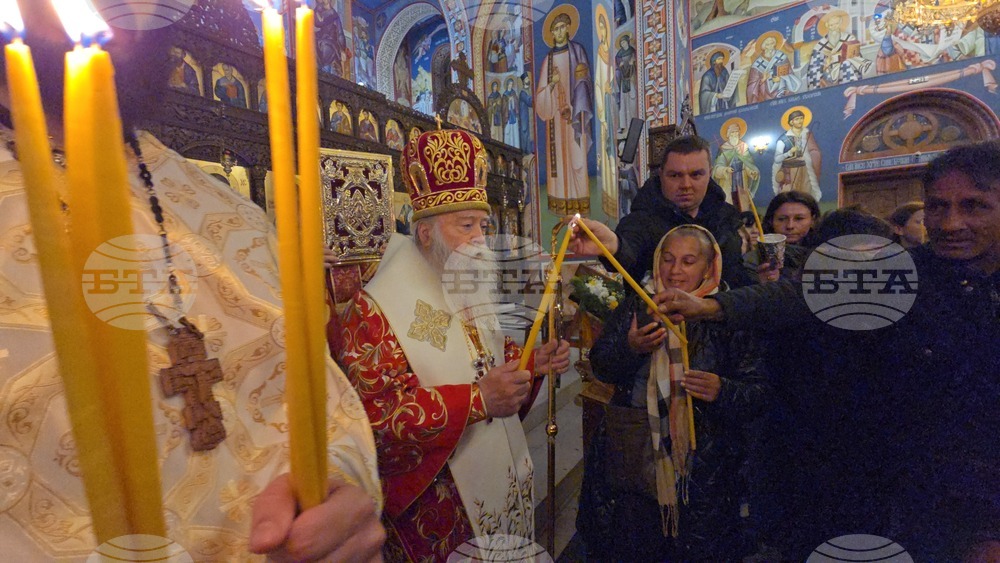 Ловеч - Възкресение Христово