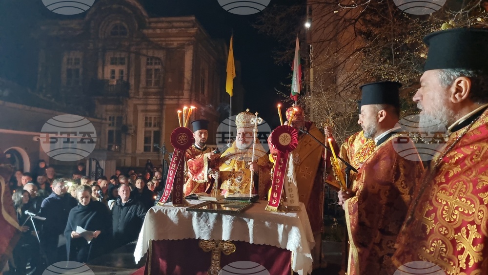Стара Загора - празнично богослужение