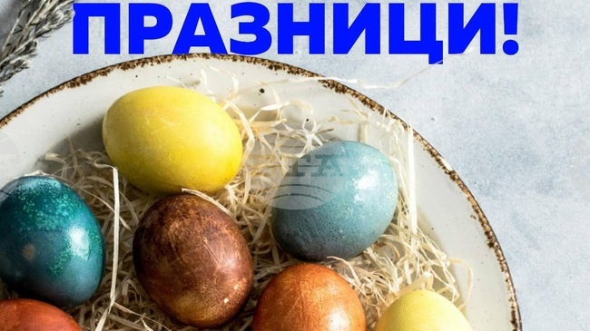 CC-DB Stresses Dialogue with Citizens in Easter Period Outreach