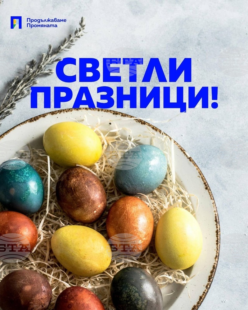 CC-DB Stresses Dialogue with Citizens in Easter Period Outreach