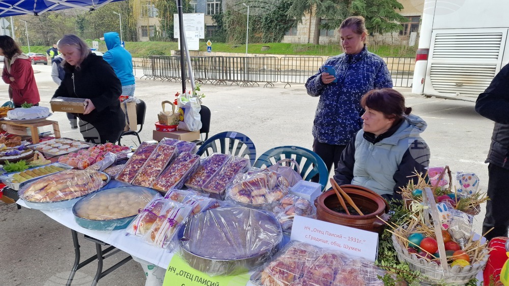 Шумен - кулинарен базар - Великден