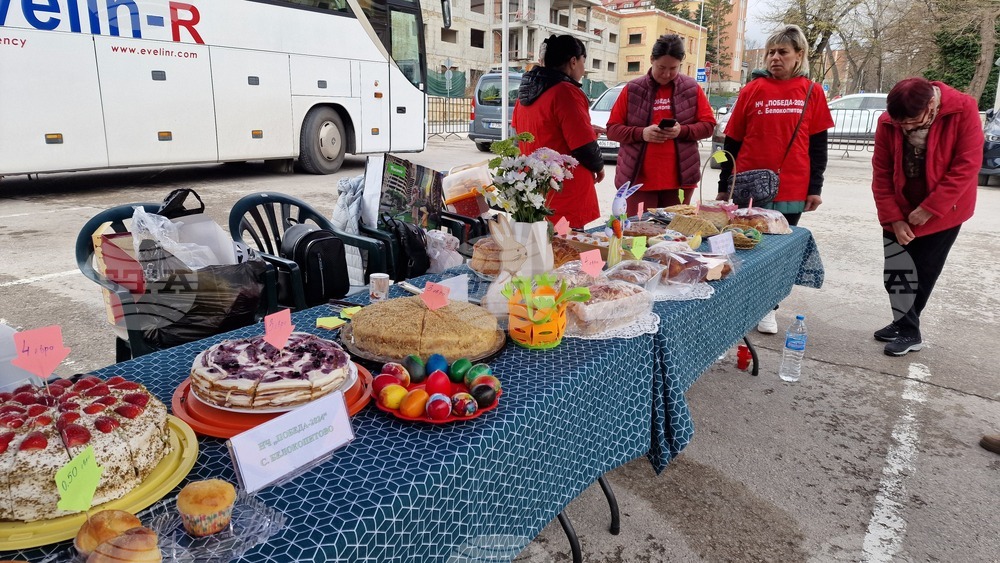 Шумен - кулинарен базар - Великден