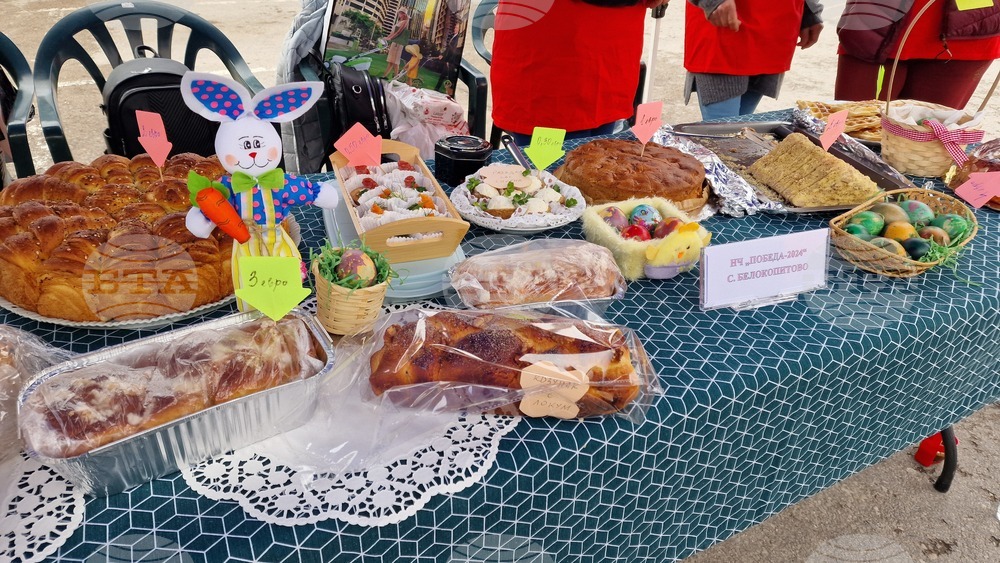 Шумен - кулинарен базар - Великден