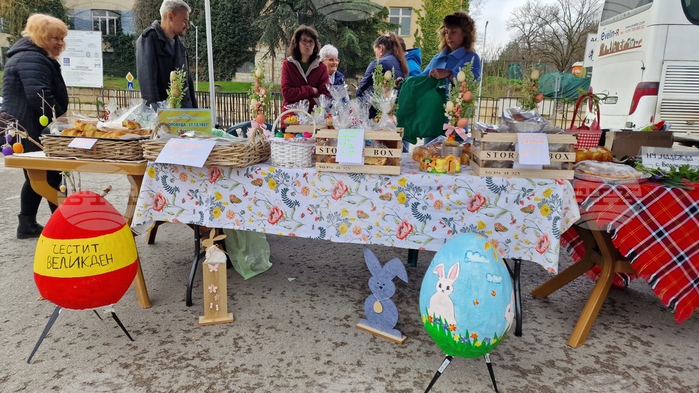 Шумен - кулинарен базар - Великден