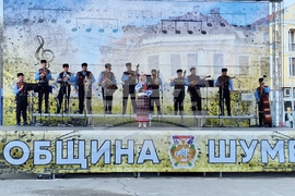 Шумен - Великден - концерт - Професионален фолклорен ансамбъл „Странджа“
