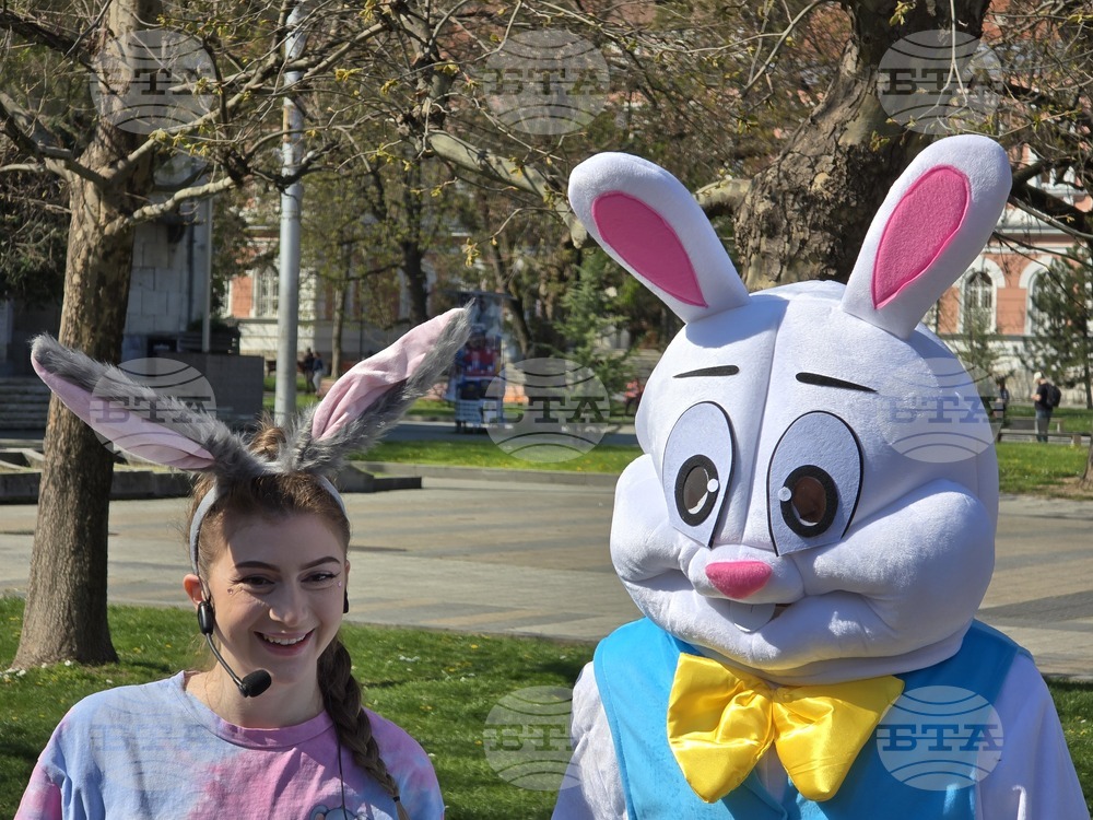 Плевен - Великден - празник