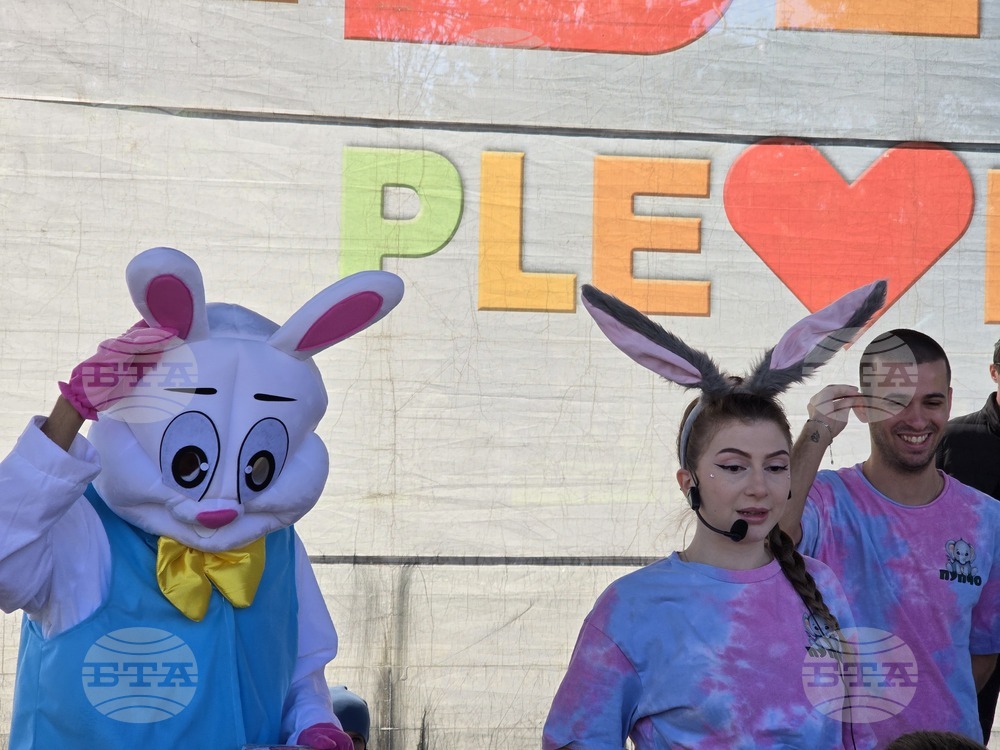 Плевен - Великден - празник