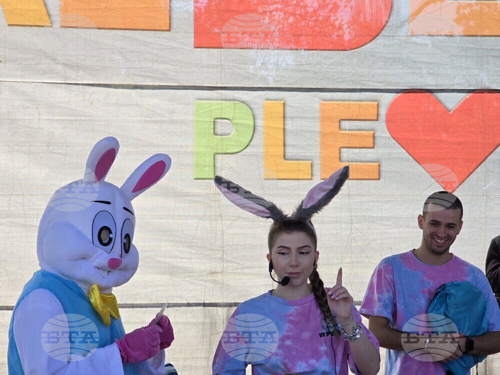 Плевен - Великден - празник