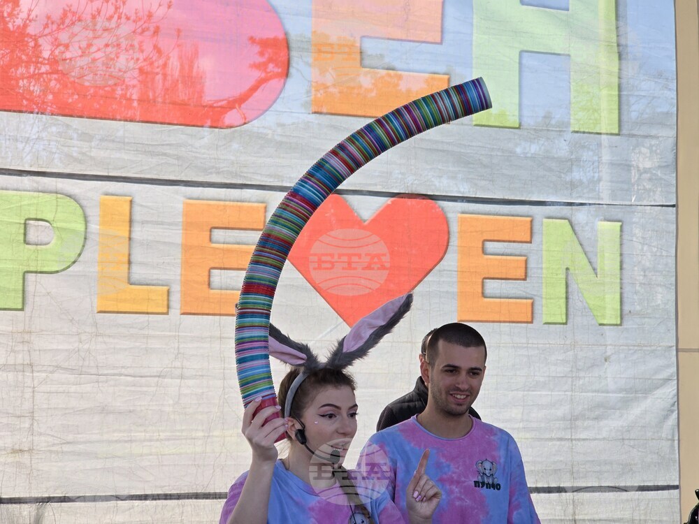 Плевен - Великден - празник