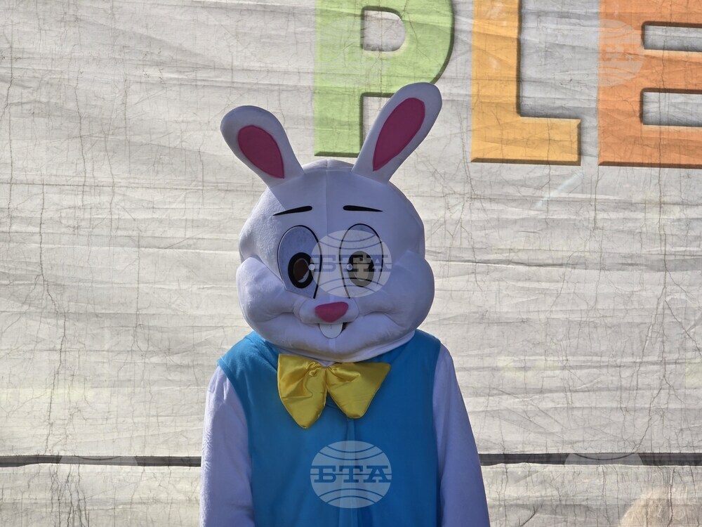 Плевен - Великден - празник