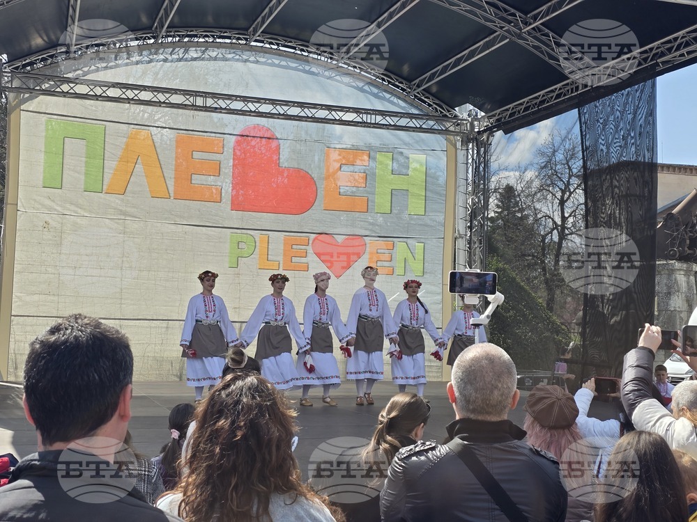 Плевен - Великден - празник