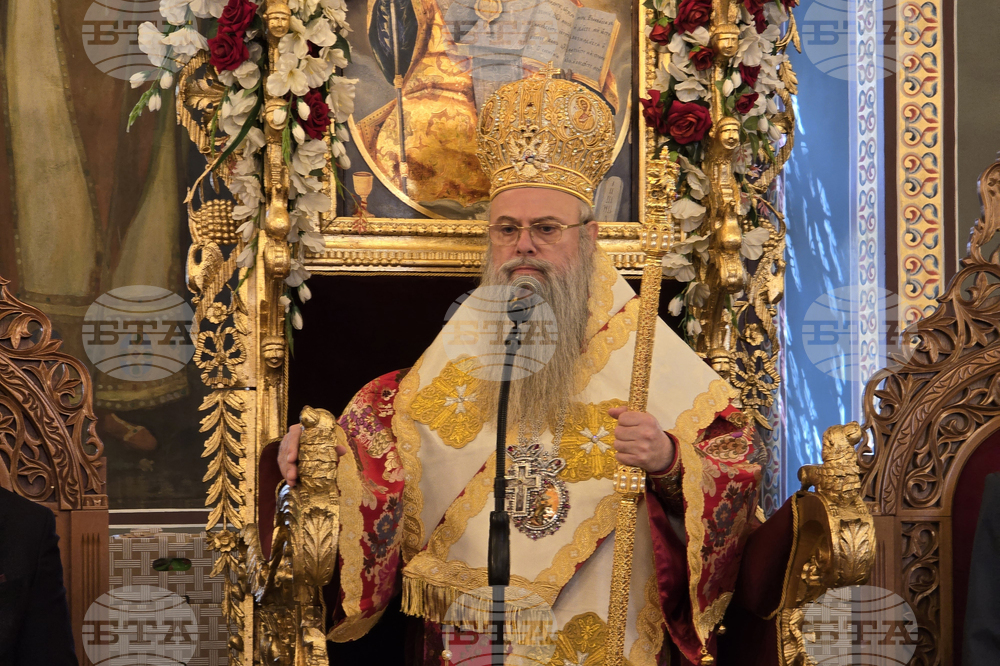 Пловдив - Възкресение Христово - Пасхално богослужение