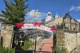 Село Рупите празнична литургия - храм "Успение Богородично"