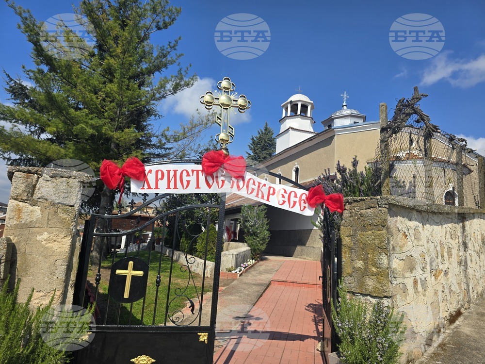 Село Рупите празнична литургия - храм "Успение Богородично"