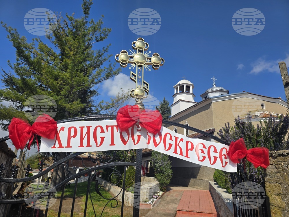 Село Рупите празнична литургия - храм "Успение Богородично"