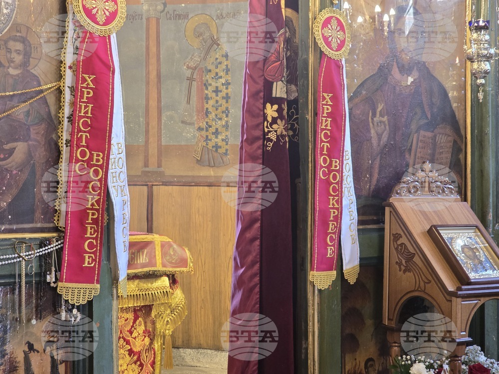 Село Рупите празнична литургия - храм "Успение Богородично"