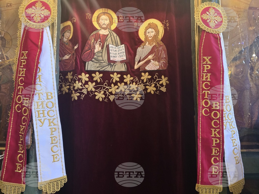 Село Рупите празнична литургия - храм "Успение Богородично"