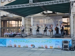 Русе - Великден - хоро