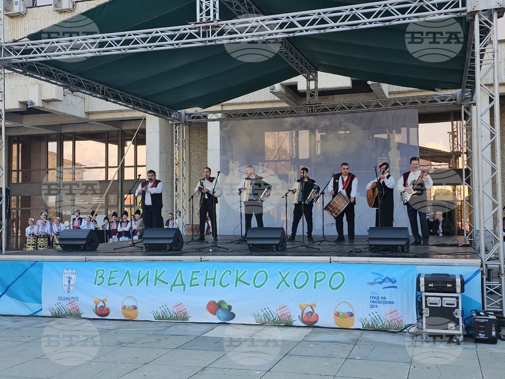 Русе - Великден - хоро
