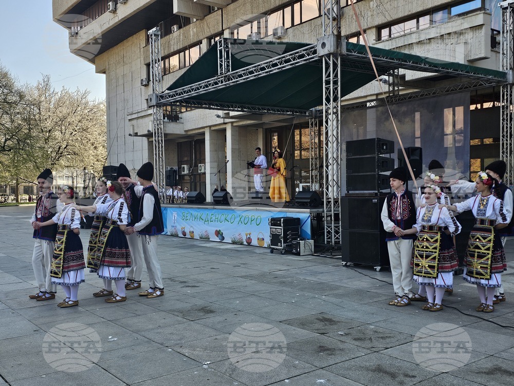 Русе - Великден - хоро