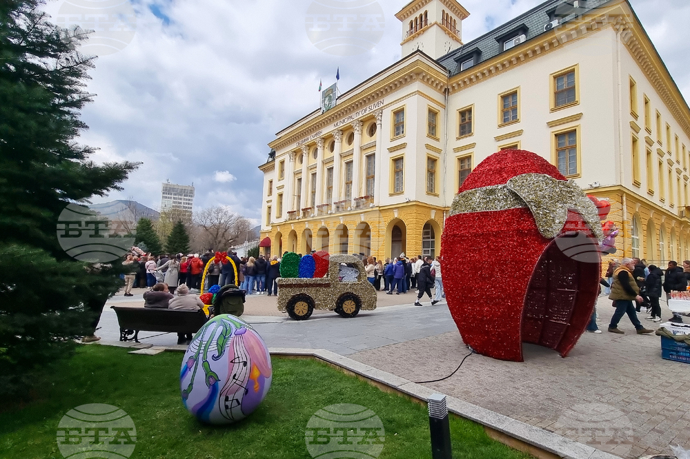 Сливен - Великден - празнична програма